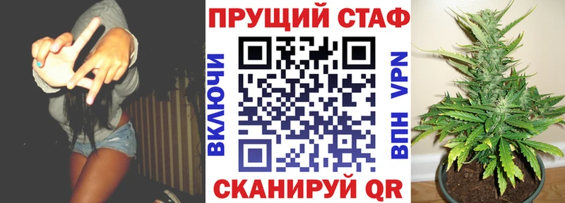 Купить наркотик Пущино АМФЕТАМИН Меф СК