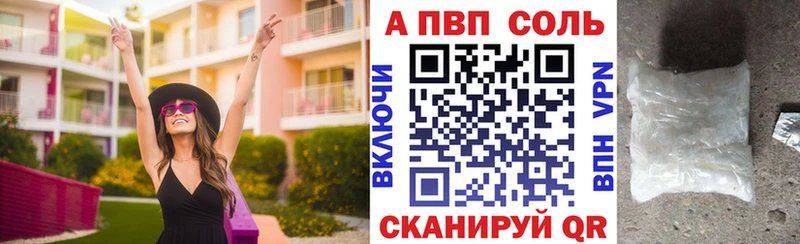 маркетплейс клад  Пущино  Альфа ПВП мука 