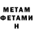 Метадон methadone Nicholas Burris