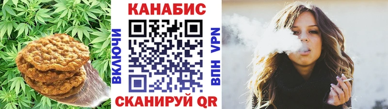 Cannafood марихуана  наркота  MEGA маркетплейс  Пущино 