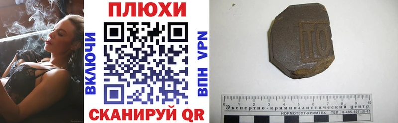 ГАШИШ VHQ  Пущино 