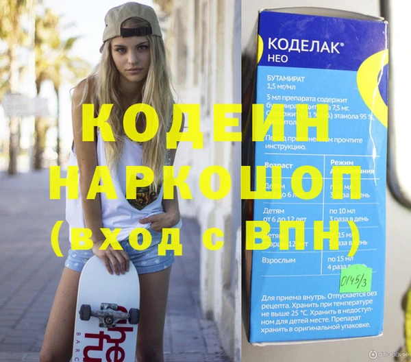 прущий лед Куртамыш