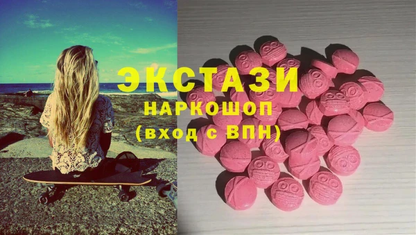 марки lsd Куровское