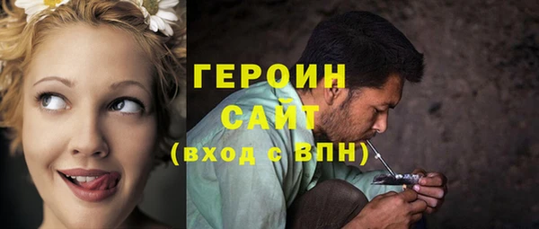 герыч Остров