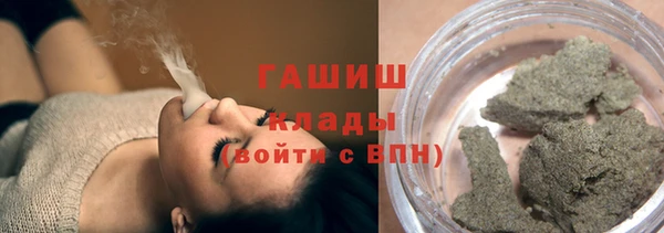 марки lsd Куровское