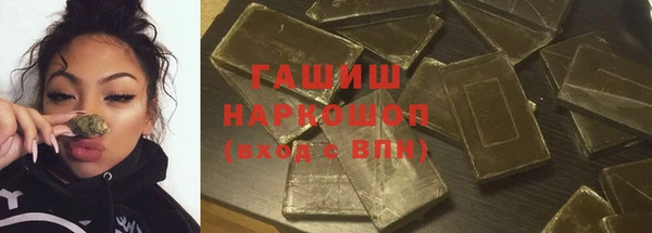 сатива Шали