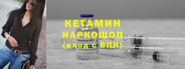 прущие крисы Осташков