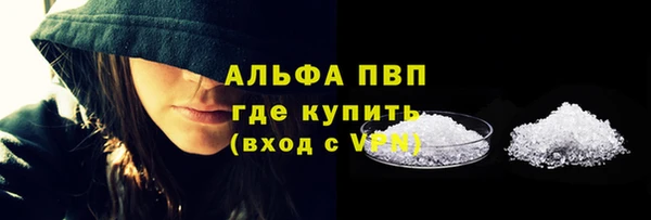 МДМА Осинники