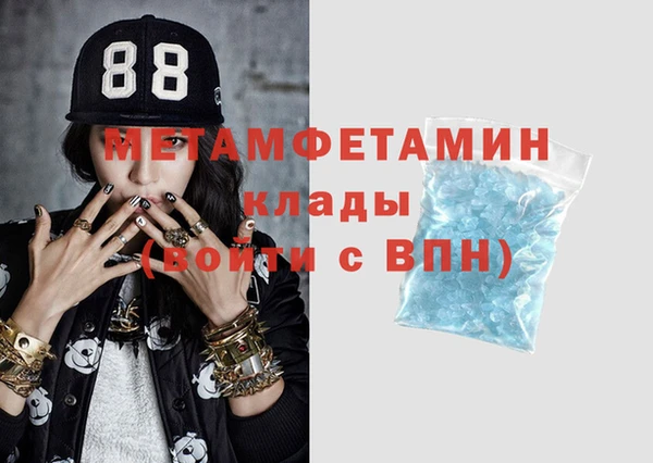 дистиллят марихуана Дмитровск
