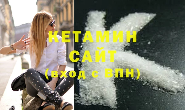 МДМА Осинники