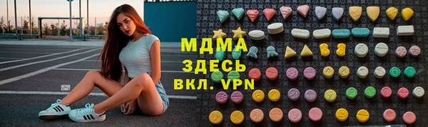 mix Шарыпово