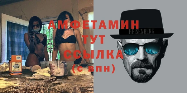 прущие крисы Осташков