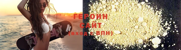 МДМА Осинники