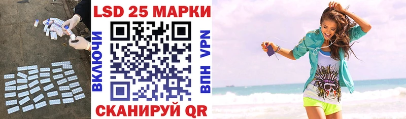 блэк спрут как зайти  Пущино  LSD-25 экстази кислота 