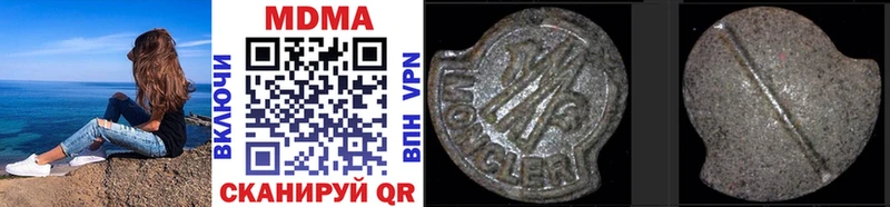 MDMA VHQ  гидра как войти  Пущино 