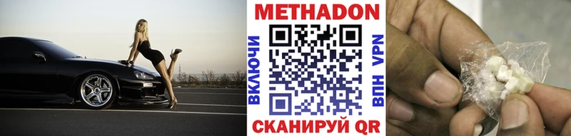 blacksprut ССЫЛКА  Пущино  МЕТАДОН methadone  даркнет сайт 